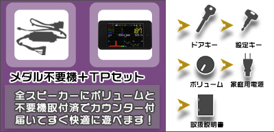 アイムジャグラーEX-TP パチスロ実機本体+メダル不要機セット | 北電子