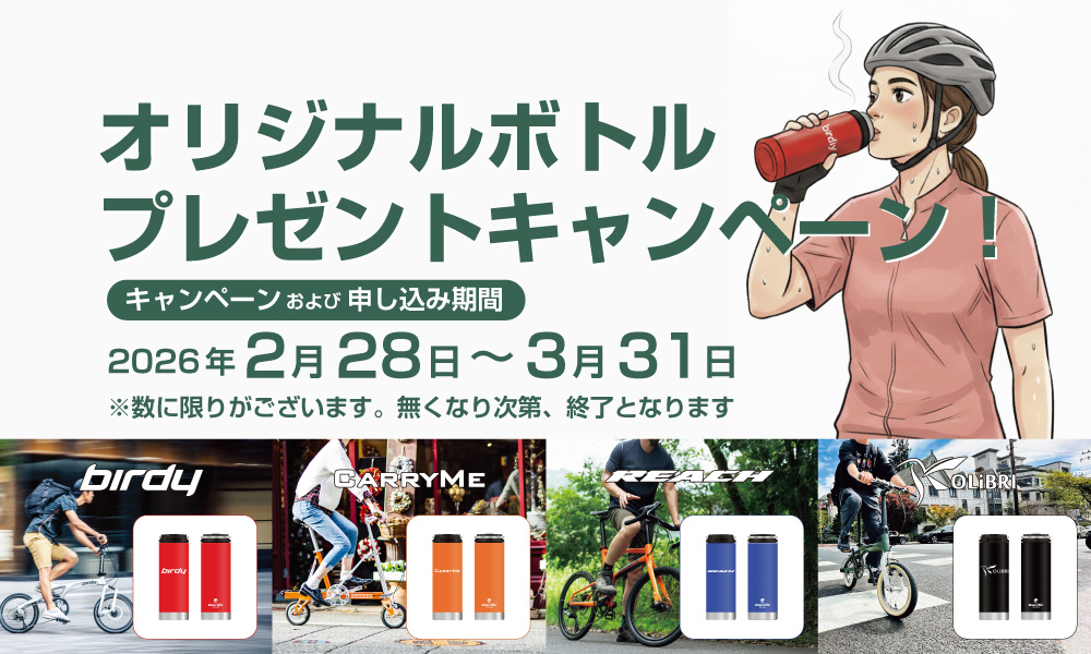 Pacific Cycles Japan