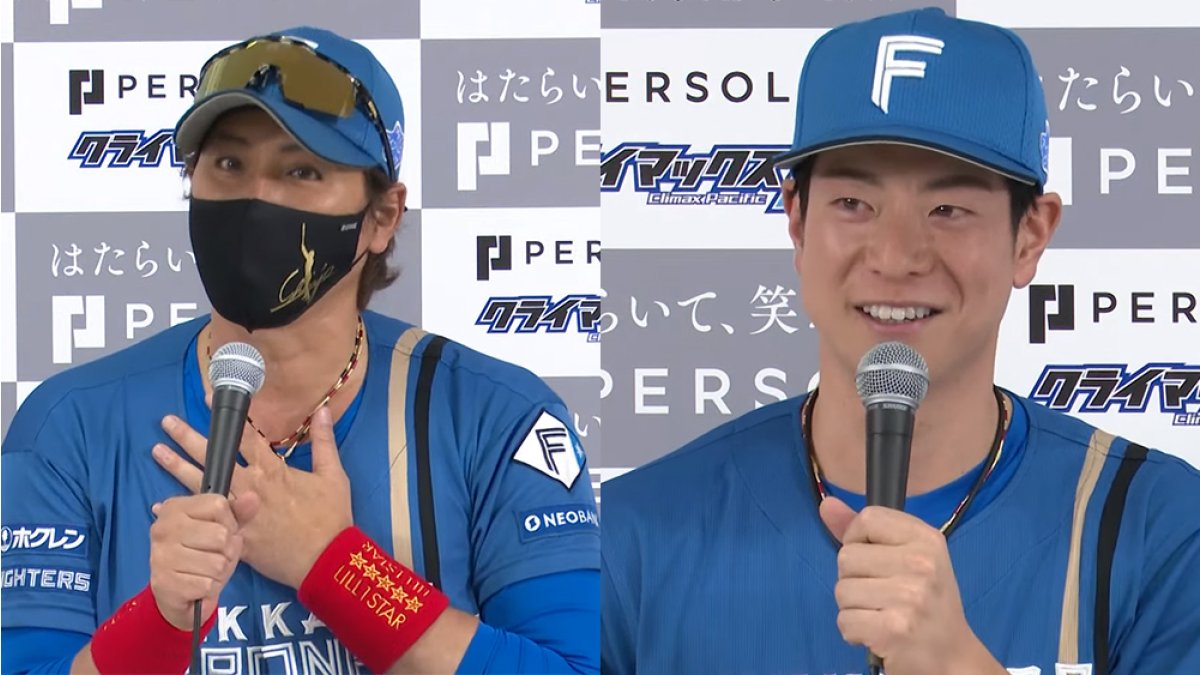 エスコンフィールドで日本シリーズを」 新庄剛志監督＆松本剛が