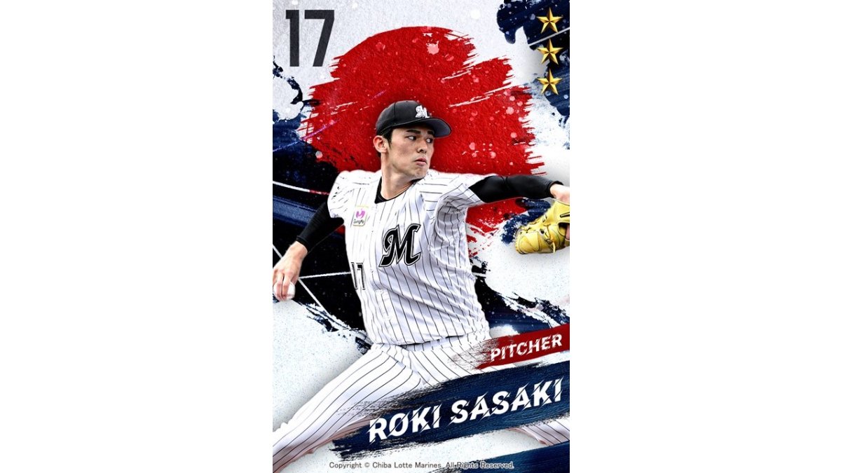 ロッテ、「MARINES COLLECTION」佐々木朗希投手 日の丸デザイン限定