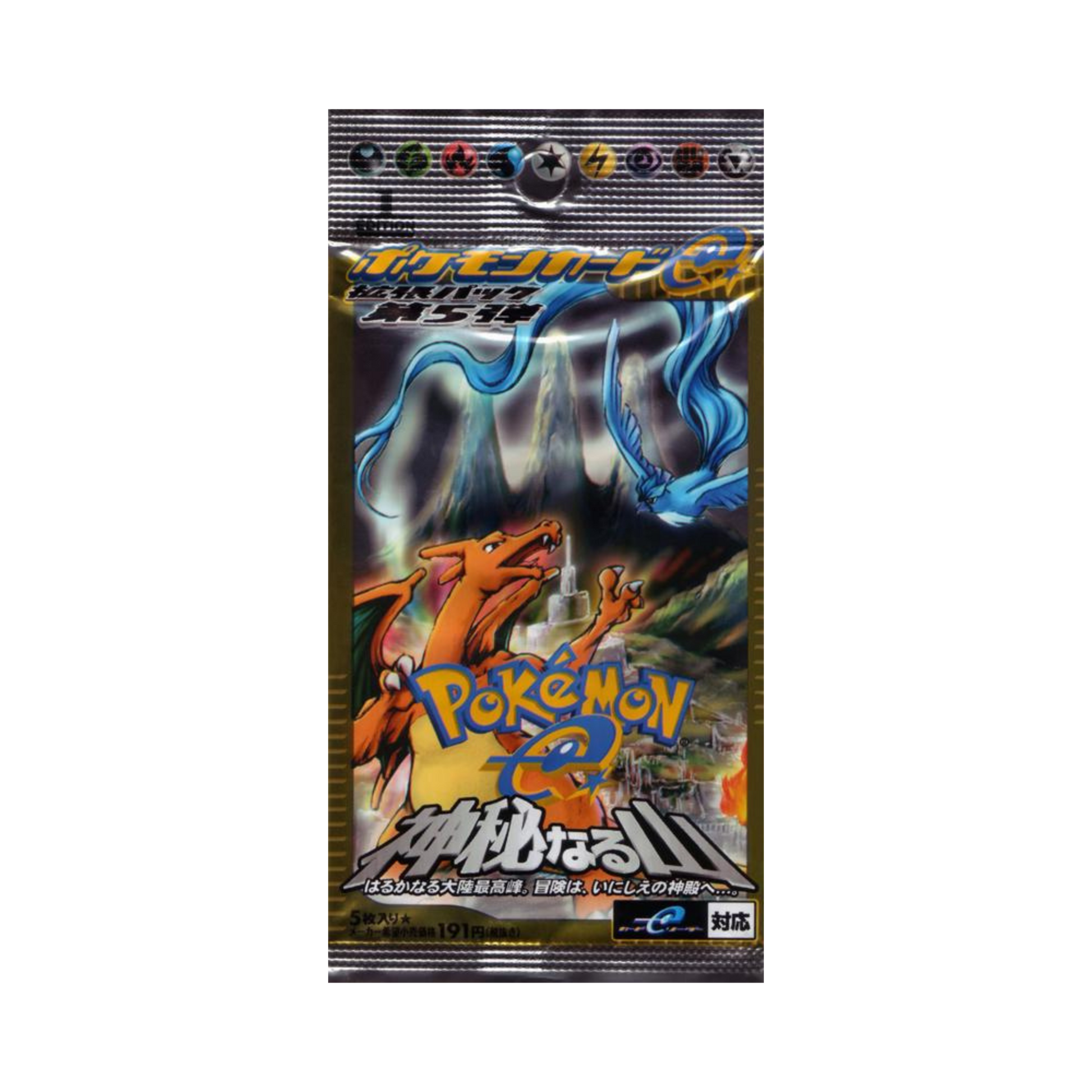 Japanese Mysterious Mountains Booster Pack [1st Edition] – Pack Fresh