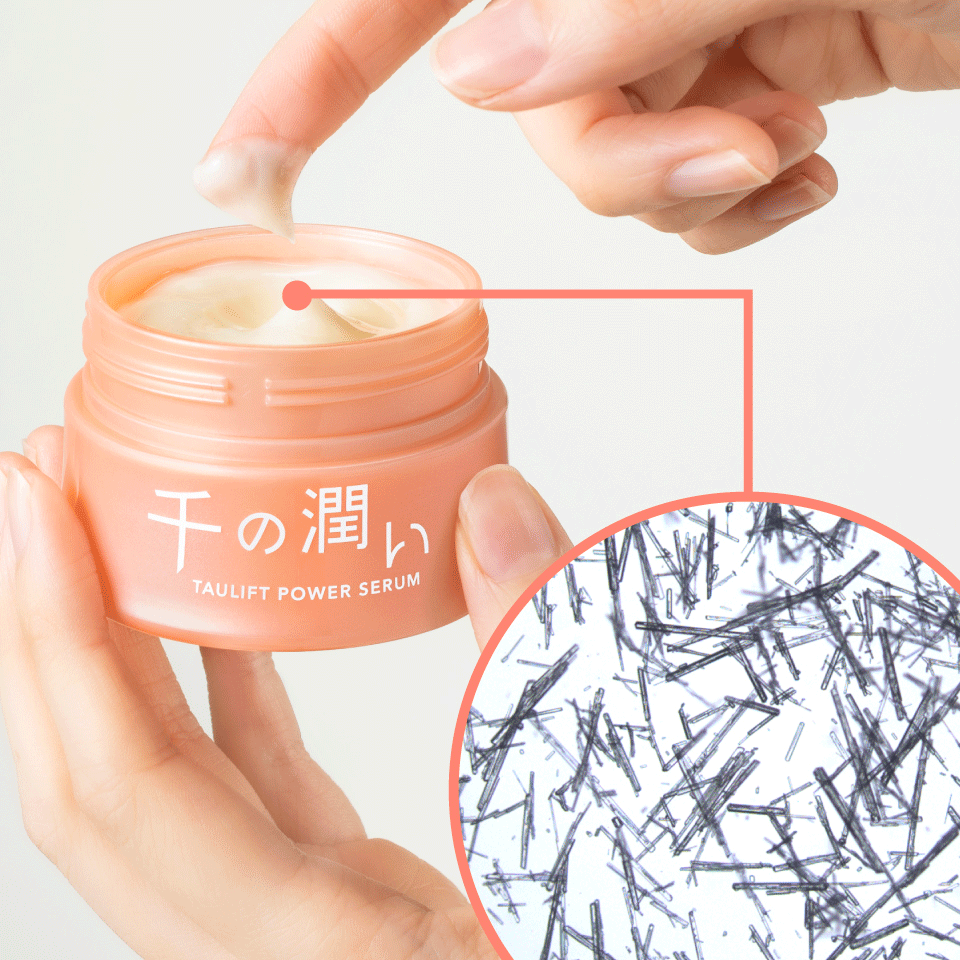 定期】千の潤い タウリフトパワーセラム 30g - マイクロニードル美容液