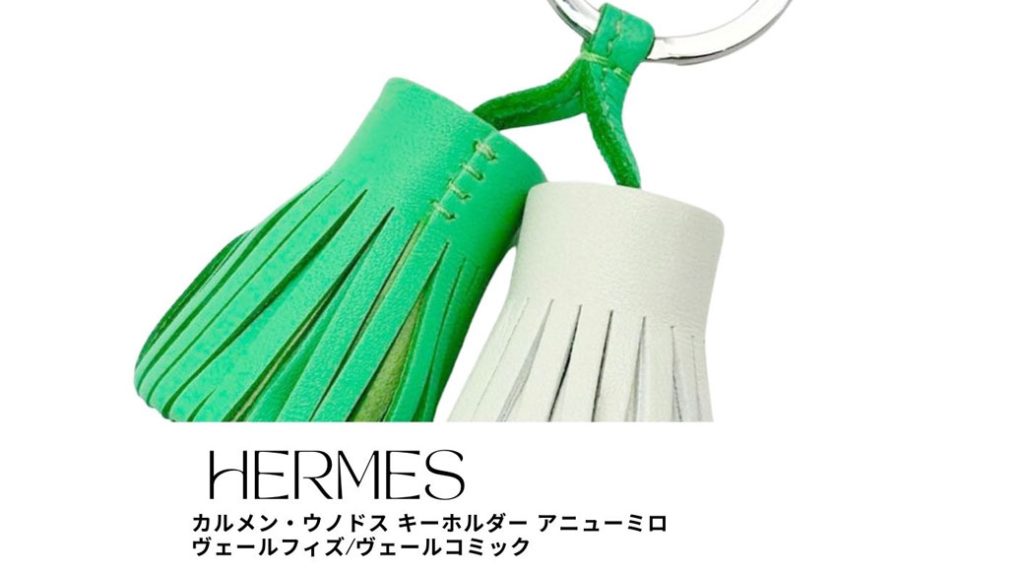 シシィ・ジャポン マガジン Vol.70】今週の注目商品。エルメス