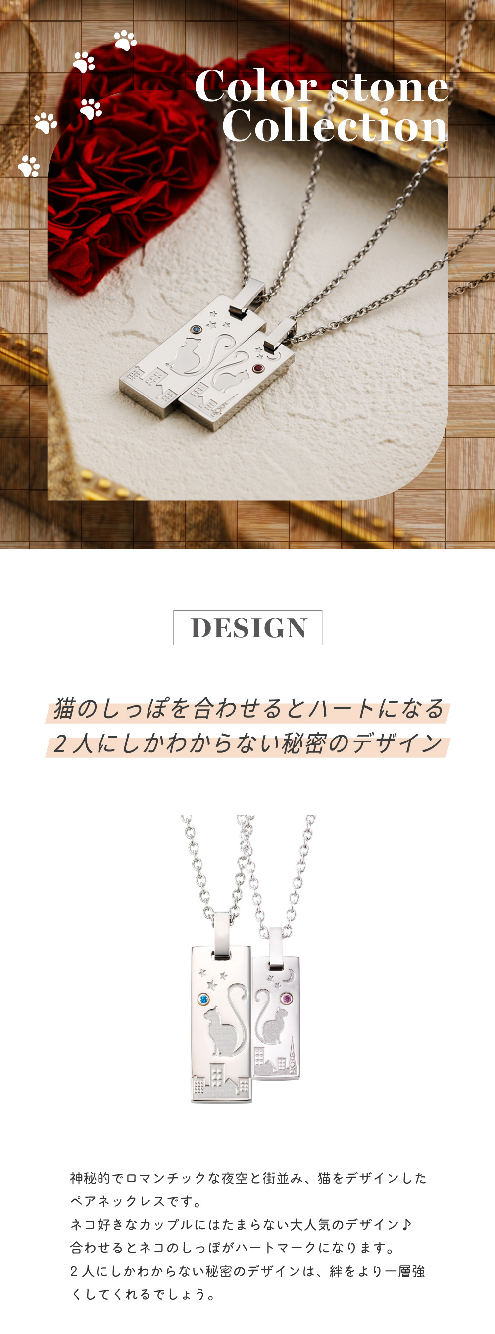 WEB限定】ペアネックレス ステンレス 猫 ねこ ネコ