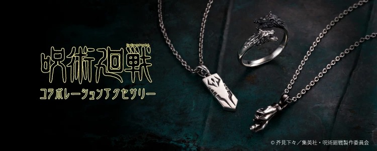 呪術廻戦 五条悟｜ネックレス シルバー JYU-003｜white clover【公式通販】