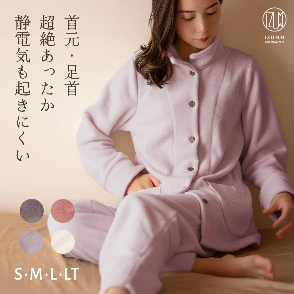 レディース］ IZUMM フリース 首周り暖か2WAYネックパジャマ 両面起毛