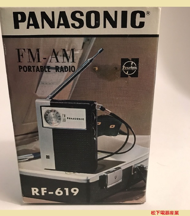 松下電器 Model:RF-619 9石トランジスター4ダイオード 2バンド(FM/AM