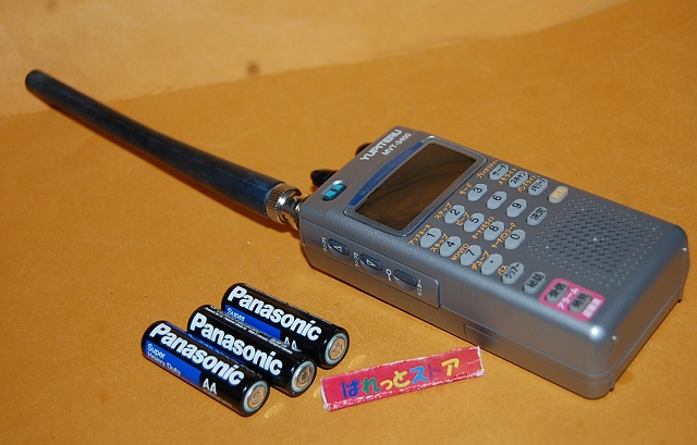 ユピテル・MVT-3400 マルチバンド受信機・盗聴機発見・航空無線など