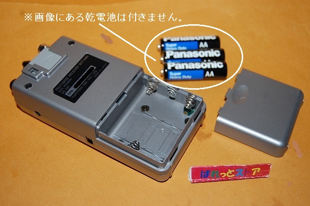 ユピテル・MVT-3400 マルチバンド受信機・盗聴機発見・航空無線など