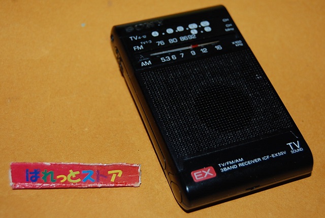 ソニー Model:ICF-EX55V- FM/AM・TV(1-12ch)高感度ラジオ 名刺サイズ