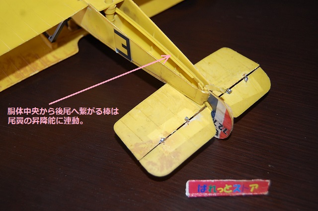 アメリカ・TESTORS製 Uコン模型飛行機Sopwith Camel複葉機・米国Cox049