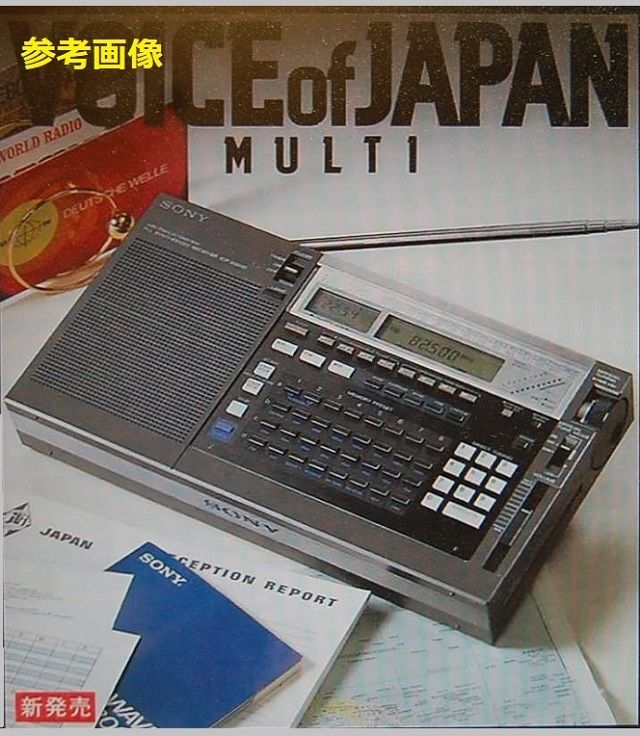 ソニー ICF-7600D FM/ LW/AM/SW PLL SYNTHESIZED RECEIVERラジオ