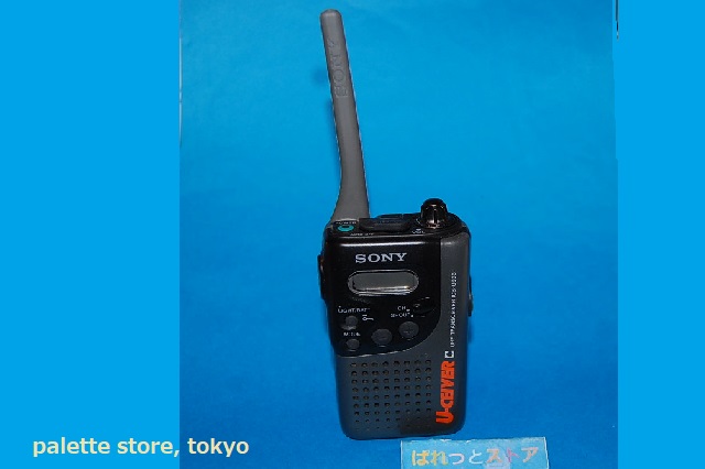 ソニー ICB-U600 特定小電力UHFトランシーバーU-ceiver 1995年日本製