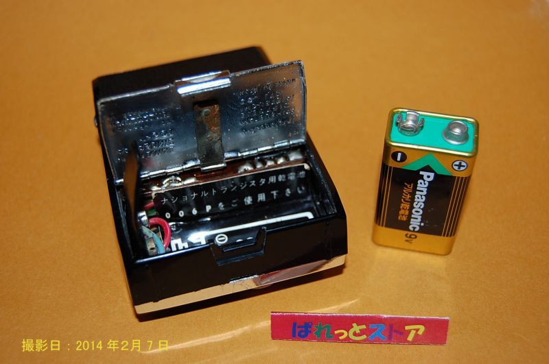 松下電器 PANASONIC ナショナル T-601 6石AMトランジスターラジオ1962
