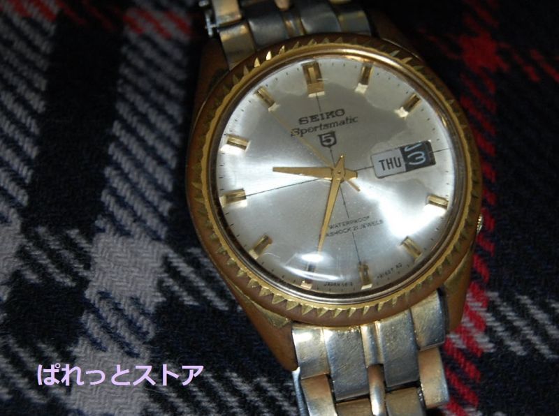 1966年製 ヴィンテージ セイコー SEIKO スポーツマチック ファイブ
