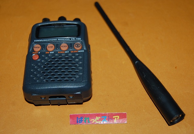 スタンダード・広帯域受信機 VR-150 盗聴器発見機能あり・アンテナ付き