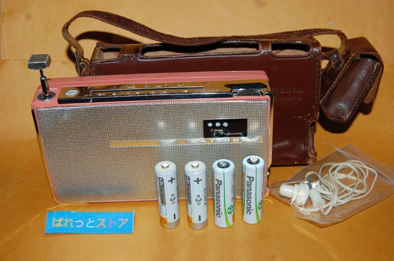 松下電器産業・Model No.T-40 2バンド(SW/MW)8石トランジスタラジオ