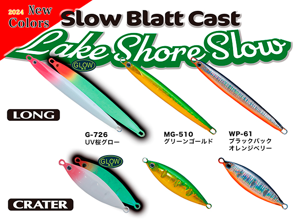 新製品のご案内 - Information | PALMS ｜ 株式会社パームス