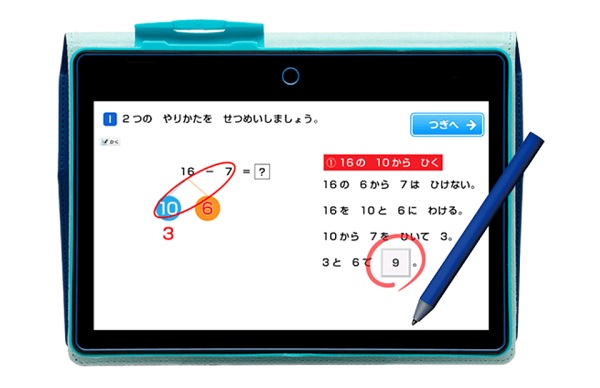 チャレンジパッドネクストの導入で中1・中学準備講座はどう変わる