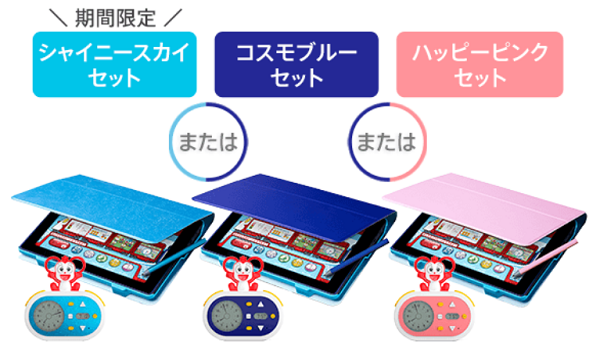 チャレンジパッドネクスト(NEXT)はいつから何年生が使う？講座申し込み