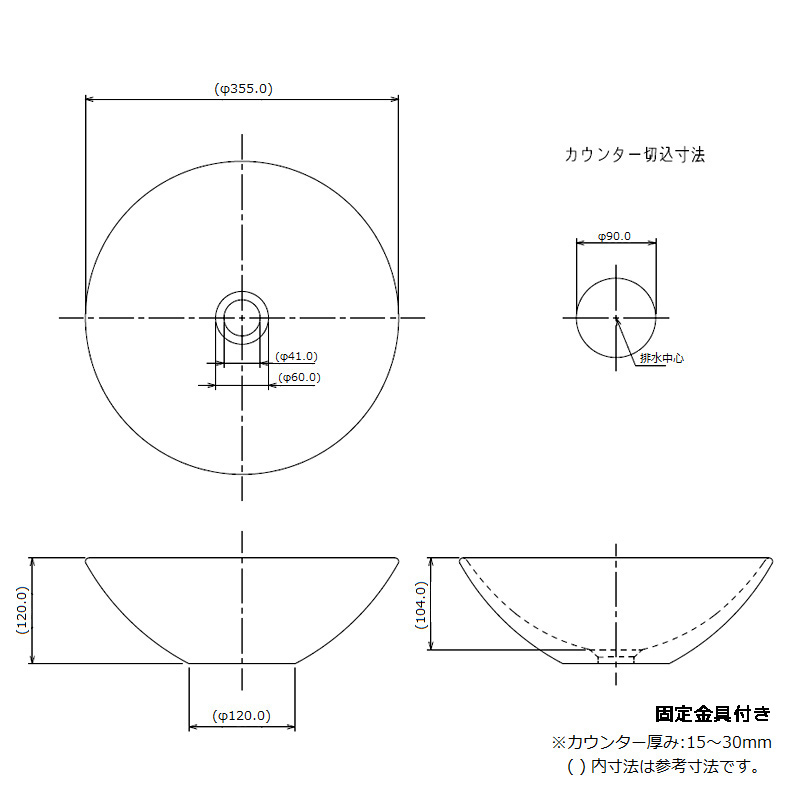 493-046-CR 丸型手洗器（亜麻） 碌（ろくじゅ） 和風 カクダイ
