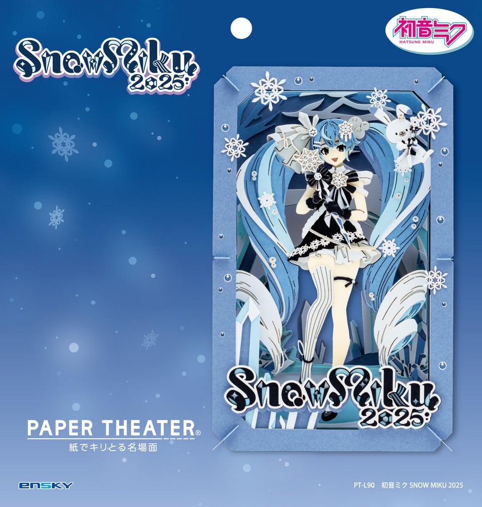 初音ミク SNOW MIKU 2025 PAPER THEATER / PT-L90 初音ミク SNOW MIKU