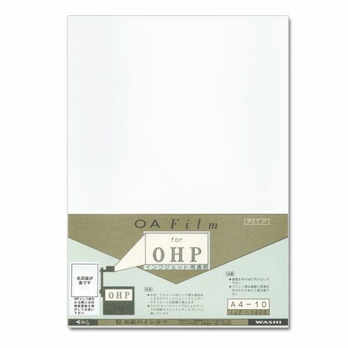 インクジェット用高透明フィルムの商品ページ|ペーパーアンドグッズ