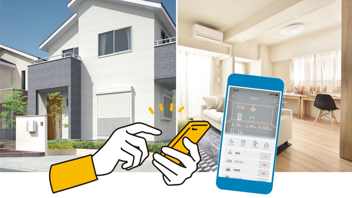 ライフアシスト2（Life Assist2） - LIXIL