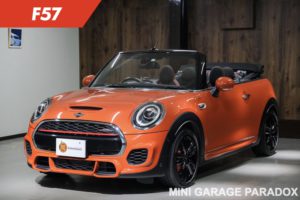 F55-MINI-F57-MINI-R56-MINI0001