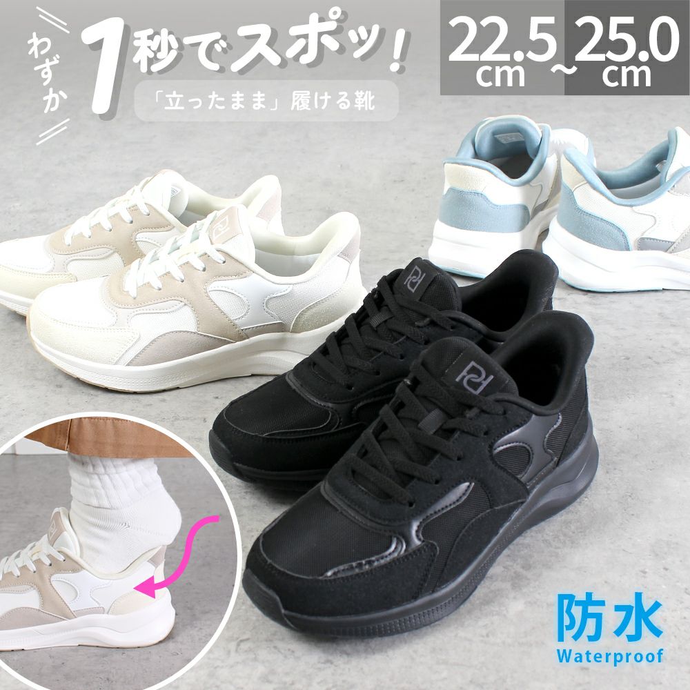 PUMA ソフトライド ハーモニー イーズイン GL W 311999 レディース