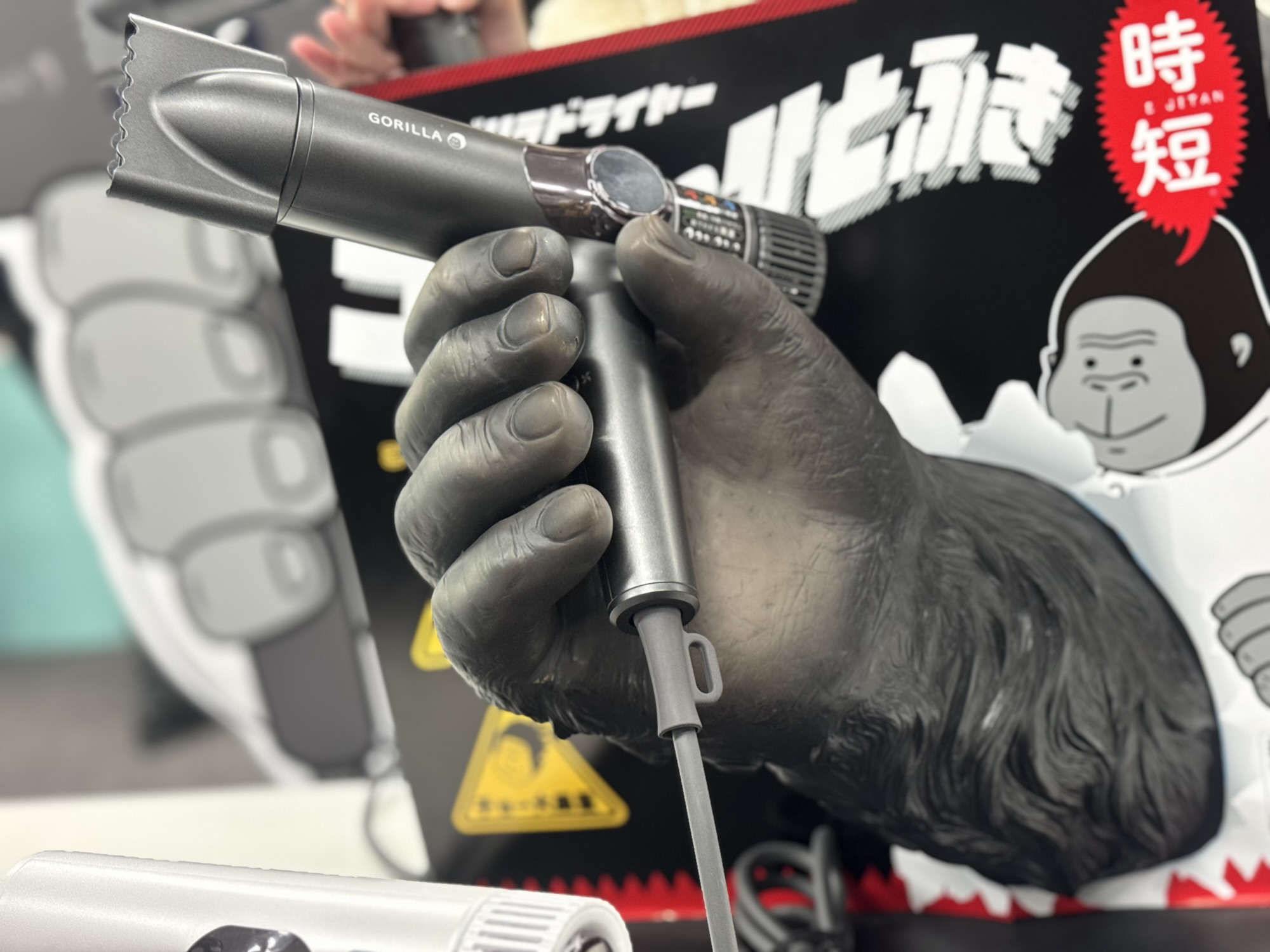 もはや台風？爆風ドライヤー『ゴリラのひとふき』が新発売！ゴリラ