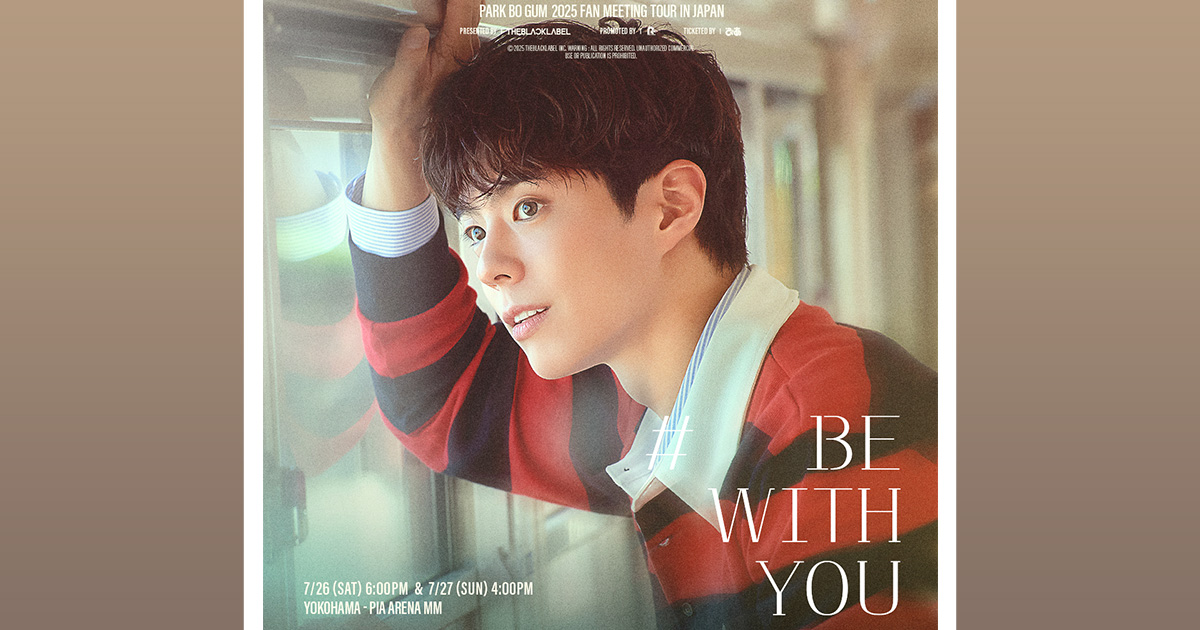 PARK BO GUM（パク・ボゴム）｜ポニーキャニオン