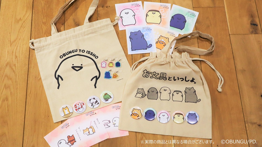 お文具といっしょ×NAMCOParksオンラインストア～もちもちお文具フェア