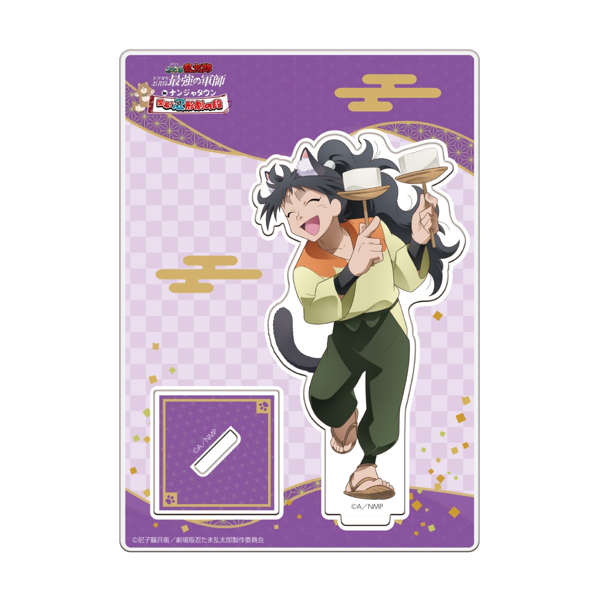 久々知兵助 まとめ売り 久々知兵助 まとめ売り 忍たま乱太郎 忍たま乱太郎