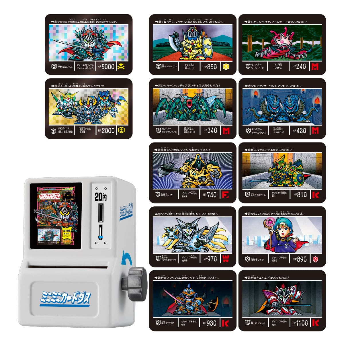 ミニミニカードダス SDガンダム外伝 円卓の騎士編 | ナムコパークス