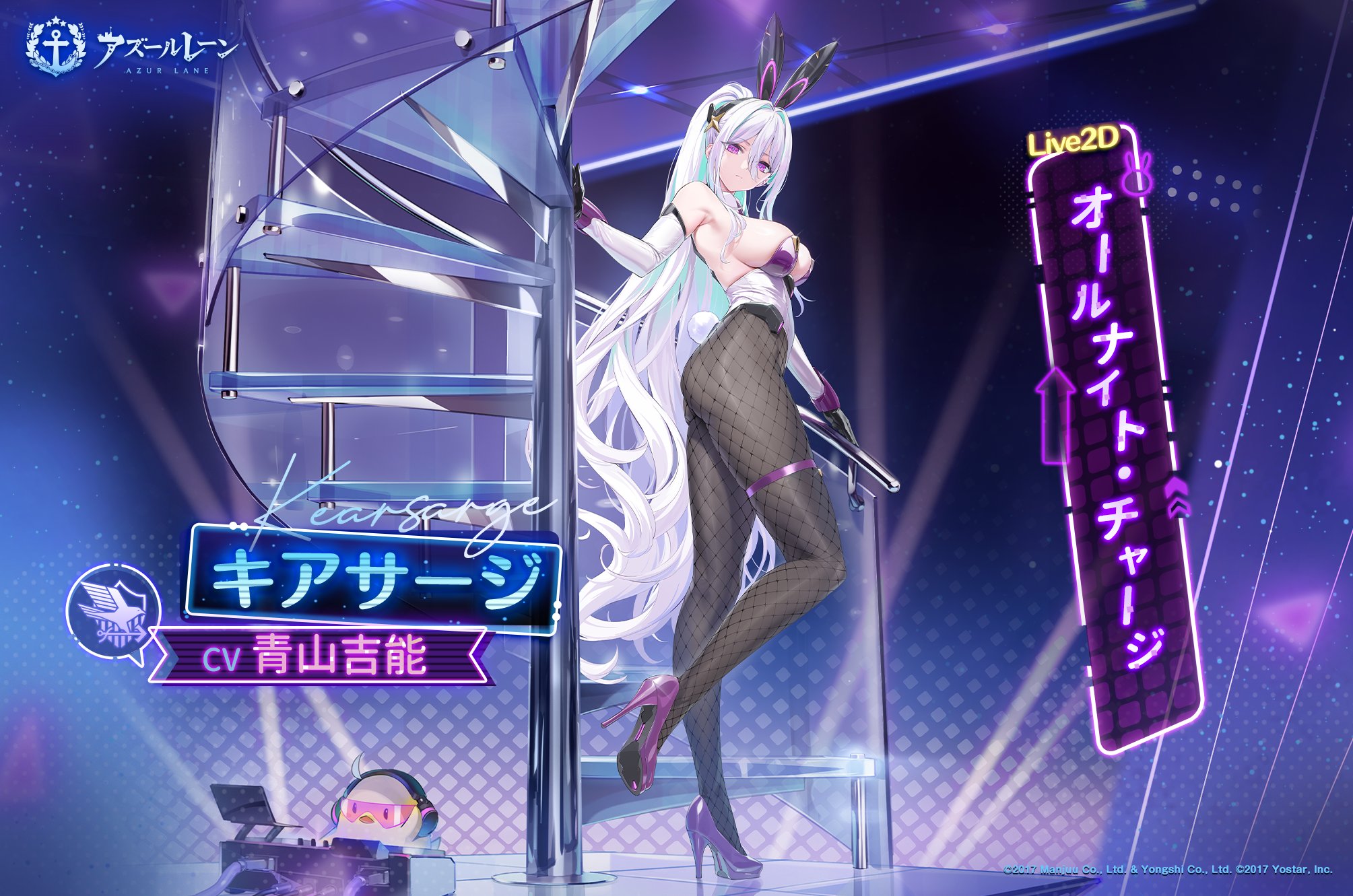 アズレン】キアサージ：ユニオン所属DR航戦【性能評価】 - ロイヤル