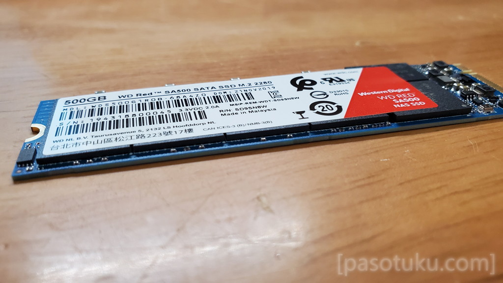 高耐久なM.2 SATA SSD「Western Digital RED SA500」を購入簡易