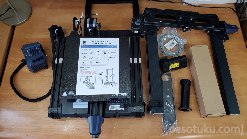 FDM式格安3Dプリンター「Anycubic Kobra Neo」購入レビュー | ぱそつく
