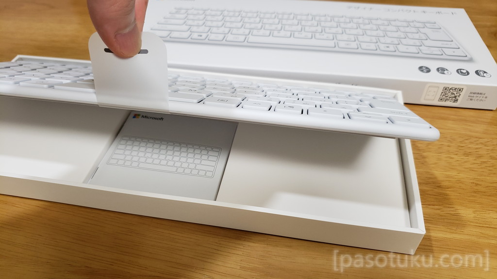 ミニマムデザインがモダンで良き。実用性も高い「マイクロソフト