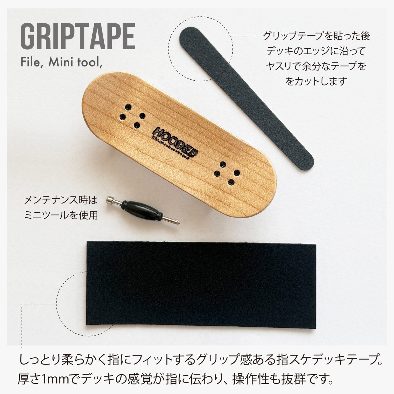 指スケ】HOODED STARTER COMPLETE フィンガースケートボード (DEEP