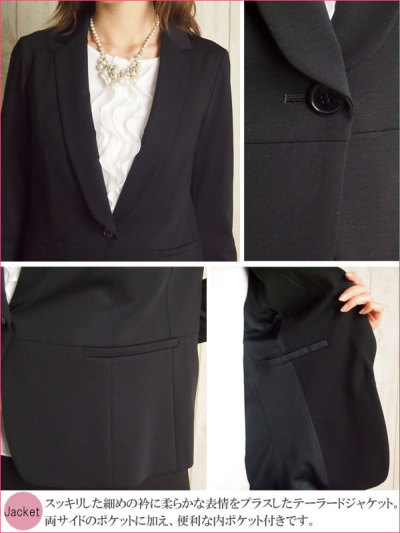 ワールド/リフレクトWORLD/Reflect 匠ジャケットセットアップ