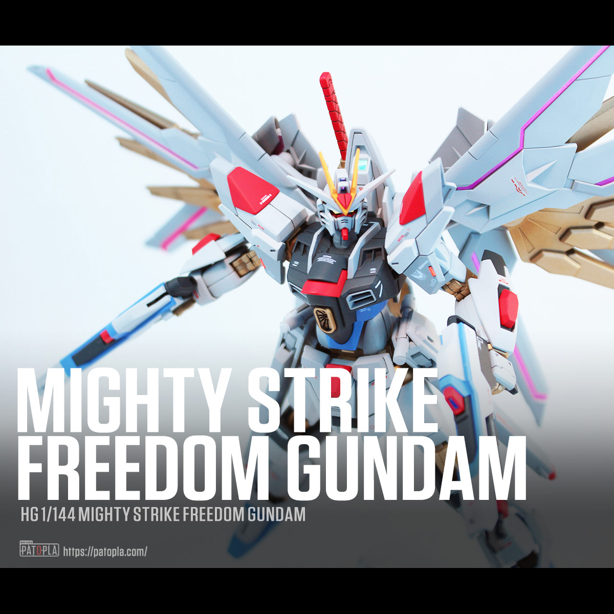 HGCE 1/144 マイティーストライクフリーダムガンダム 改修・全塗装品