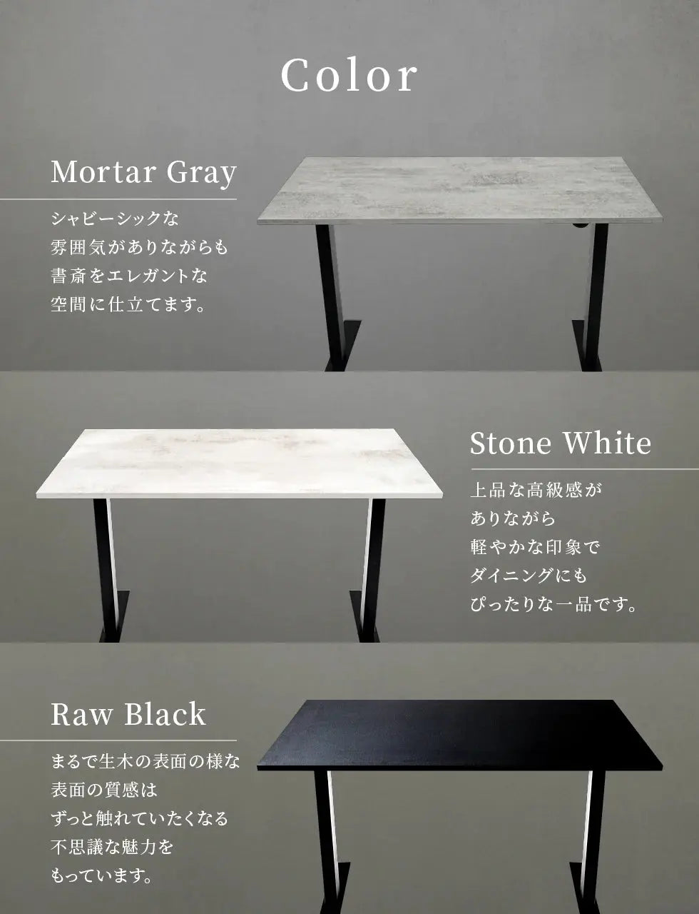 PAXTON desk Raw Black 電動昇降式デスク – PAXTON Official Store