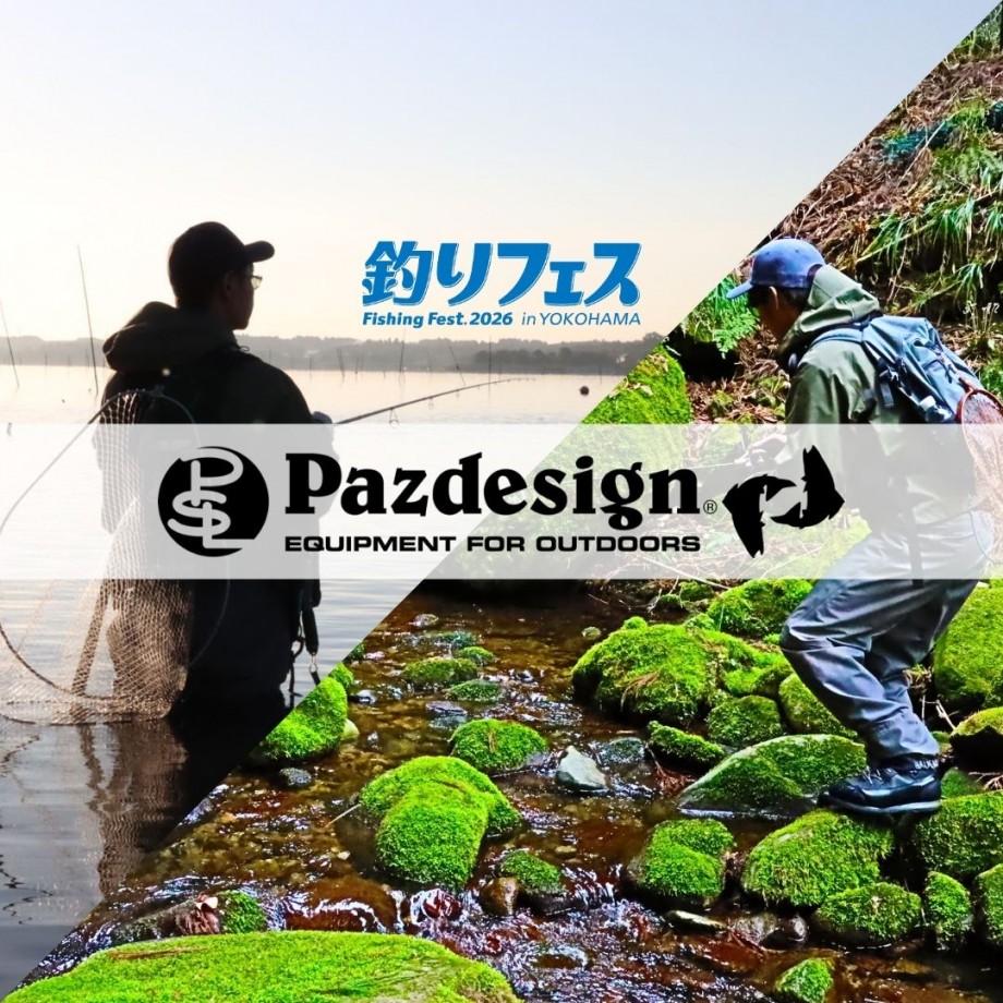 限定品公開】『釣りフェス2026』限定販売品公開！その①！ – Pazdesign