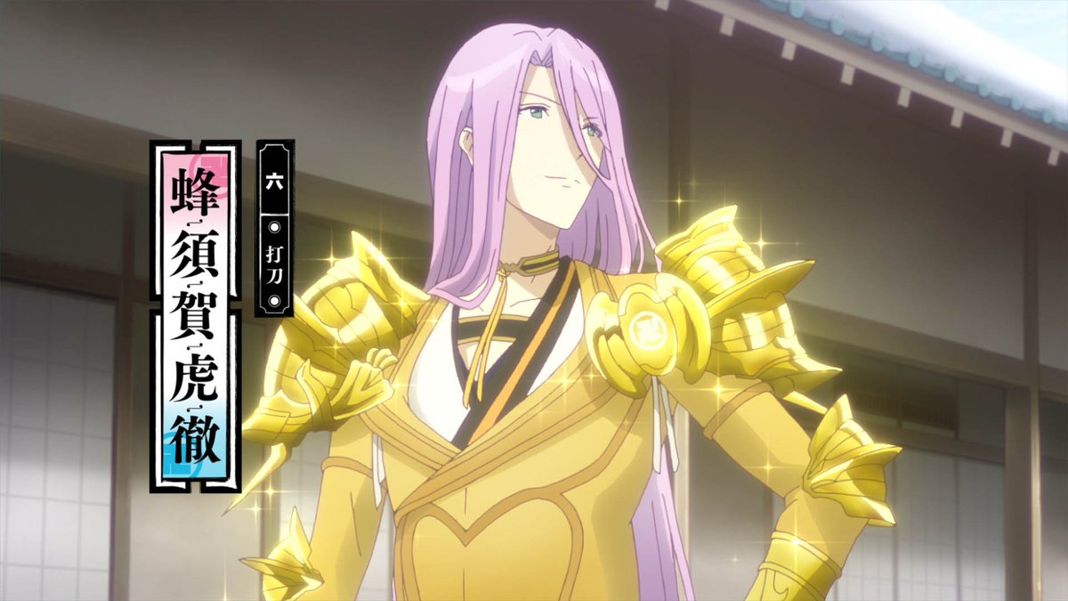 放送開始まであと5時間！】 ついに本日24：00より、『刀剣乱舞-花丸