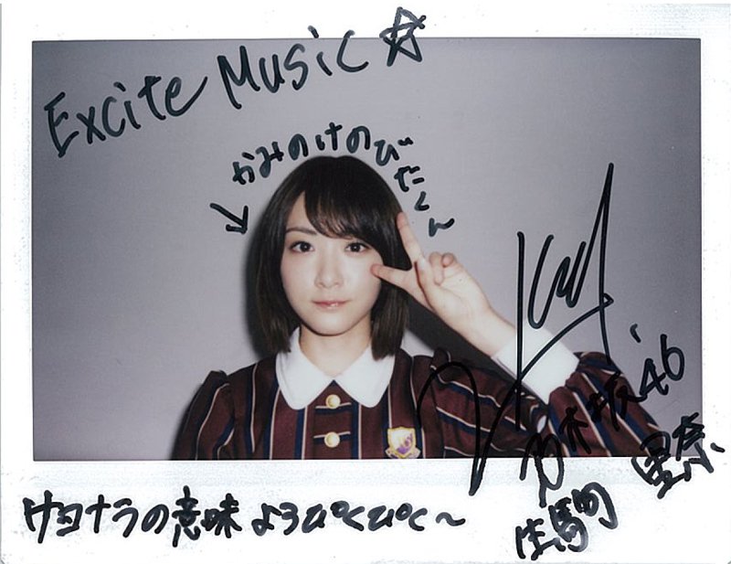 乃木坂46】11月9日に16作目となるシングル『サヨナラの意味』を