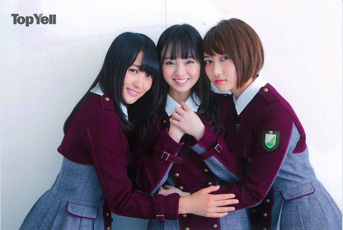 さらに『Top Yell 1月号』では、一部書店にて特典ポストカードが付き