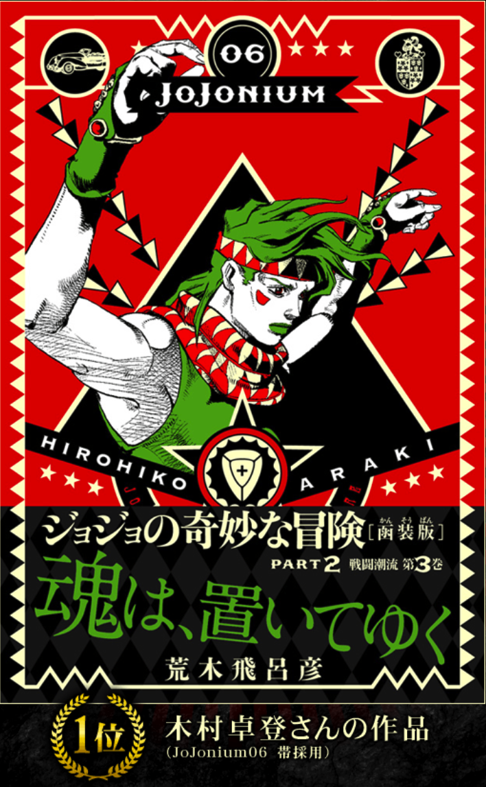 JoJonium (@jojonium_PR) / Posts / X