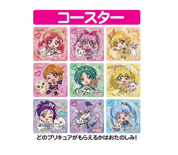 プリキュア プリティストア コースター コンプリート ノベルティ 復刻