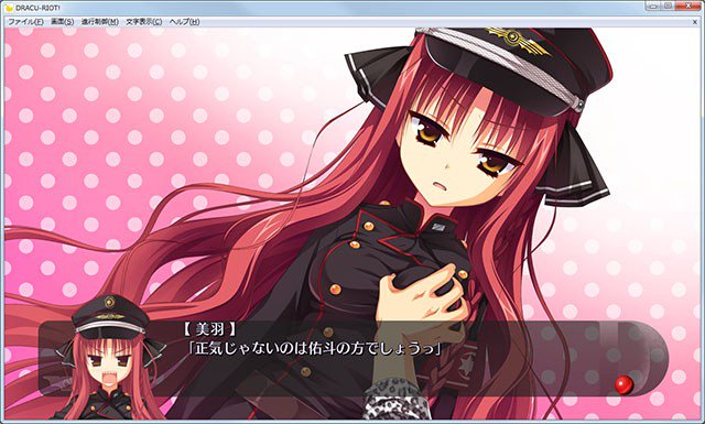 ゆずソフト カードラボ DRACU-RIOT! プレイマット ドラクリオット